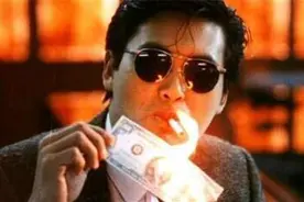 面额很大然而大部分不值钱的10种钞票丨涨姿势图片