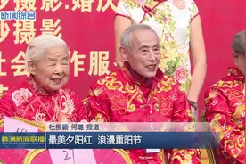 最美夕阳红 浪漫重阳节图片