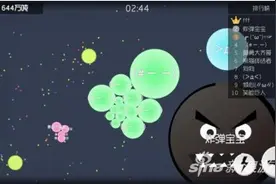 球球大作战团战高玩心得分享 团战才能变大图片
