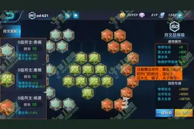王者荣耀李元芳怎么玩 李元芳5V5技能用法详细介绍图片
