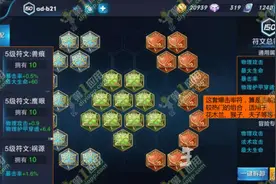 王者荣耀李元芳怎么玩 李元芳5V5技能用法详细介绍图片