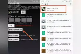 总有你没用过的！微信强大工具都在这里！图片