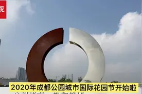 竹构花园你见过吗？快来桂溪公园打卡图片