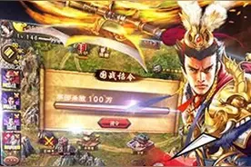 攻城掠地手游如何开放血滴子 血滴子细节解析图片