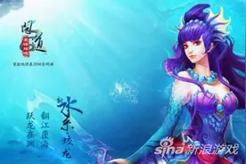 问道手游怎么聊天栏发装备 问道怎么发送装备图片