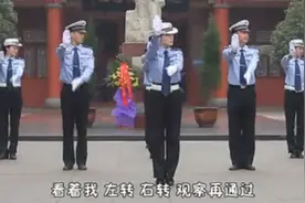 宜宾交警制交警版《青春修炼手册》 网友评：有才图片