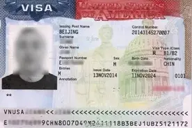 实用 | 十年期赴美签证作废？真实情况是这样图片