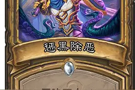 上古之神的低语圣骑士新卡 5费招5个报告兵图片