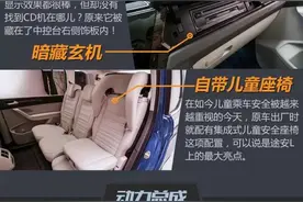 价格好才是真的好！抢先体验全新途安L图片