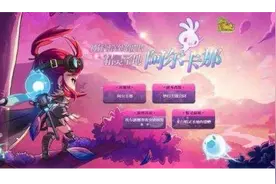 《冒险岛》这块神秘之地终于开启，玩游戏前先做好功课图片