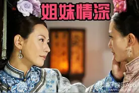 刘心悠竟然是隆诗婚礼的伴娘，《步步惊心》结局终于圆满了！图片