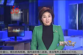 微整形变“危整形” 整形选择需谨慎视频封面