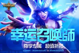 英雄成就5级lol战争学院的荣耀地址介绍 lol战争学院的荣耀更新图片