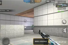 穿越火线手游怎么预判 预判敌人位置技巧图片