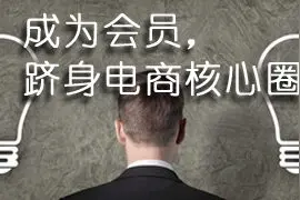 天猫售后拼了 退货只需两小时？图片