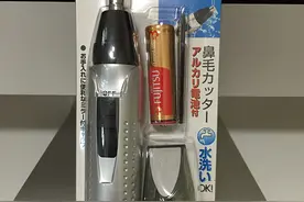 #本站首晒# 日淘Groom 贝印可水洗鼻毛修剪器图片