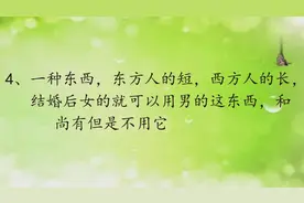 脑筋急转弯：至少要多少时间才能读完清华大学？视频封面