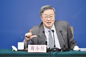 昆明首付贷购房已烟消云散 央行：房贷政策将因地施策图片