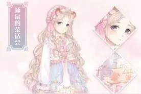 搞趣网：暖暖环游世界日常任务有哪些 日常任务完成技巧图片