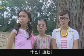 巴啦啦小魔仙：教训小蓝的多管闲事，将小蓝绑在树上甩手离去