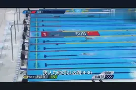 孙杨怒破自己的世界纪录，遥遥领先第二名半个泳池，黄线尽力了！视频封面