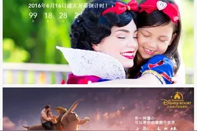 就等开园！上海迪士尼乐园实景曝光图片