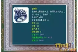 狮驼灵饰超暴力狮驼 如何巧用抗封手镯图片