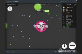 球球大作战如何快速吃掉其他玩家 玩法解析图片