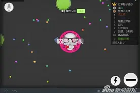 球球大作战如何快速吃掉其他玩家 玩法解析图片