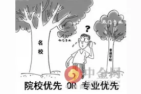 山东高考不再区分一本二本 志愿填报先专业后学校图片