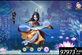 大话西游手游男鬼养成攻略 如何快速升级图片