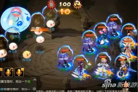 梦幻西游手游泡泡王第五形态 考验团队配合图片