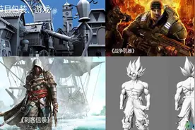 Maya基础教学图片