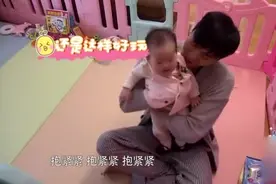 伊能静远赴台湾照顾受伤儿子哈利，秦昊与女儿秦米粒神交流真逗