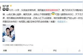 黄景瑜删微博 这条“鲸鱼”哪里有毒迷死一堆妹子图片