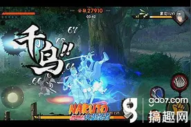 搞趣网：火影忍者手游师徒任务用什么忍者 徒任务出战忍者大全图片