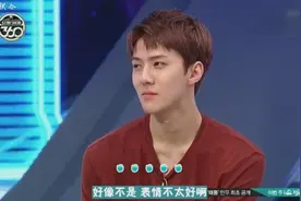 SUHO：世勋就像我的亲弟弟一样！世勋（一脸淡定）：我有亲哥视频封面