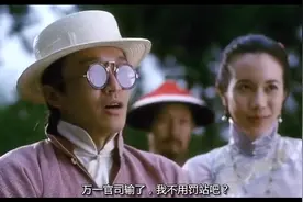 看看周星驰徒弟何欢被人侮辱，师傅出头帮他打官司.mp4视频封面