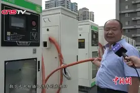 实地探访北京首个电动车“空中充电站”视频封面
