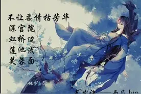 那些好听的古风歌曲高潮合集