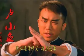 卢小鱼：大侠们不工作靠什么活下来呢