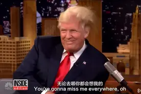 如果我走了！恶搞一下川普鬼畜神曲哈哈图片