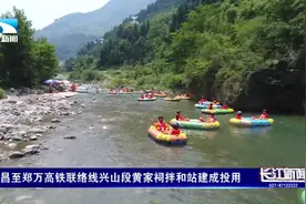 迎接高铁时代！宜昌至郑万高铁联络线兴山段黄家祠拌和站建成投用视频封面