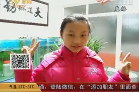 山东淄博：16岁女孩出走 父母急切盼归视频封面