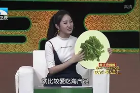 生活中我们常见的咸性的食物都有哪些呢？视频封面