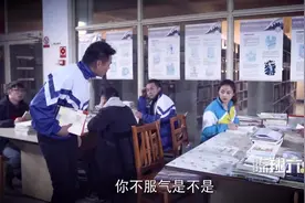 陈翔六点半：同学，我能坐这里么？不行，这里有人了视频封面