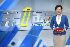 交通银行手机银行：预约理财全都有