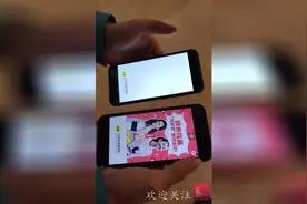 号称最快的安卓系统的miui9和iOS谁更快，这结果你敢信？视频封面