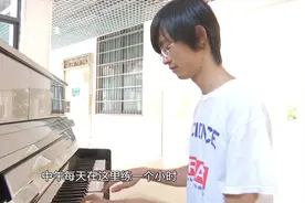 长沙少年“学霸”喜获牛津大学录取视频封面