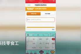 一分钟教你，快速查询自己的录取通知书视频封面
